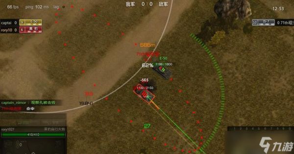 坦克世界中自行火炮如何锁定目标炮台？锁定炮台的操作方法是什么？