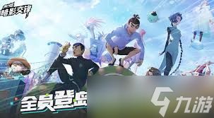 伍六七暗影交锋何时正式上线