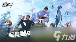 伍六七暗影交锋何时正式上线