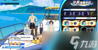 女神异闻录夜幕魅影4.3.2版本更新内容是什么