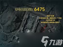 三角洲行动零号大坝11.22密码是多少