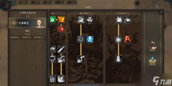 部落与弯刀(探索剑主的无名剑之道)