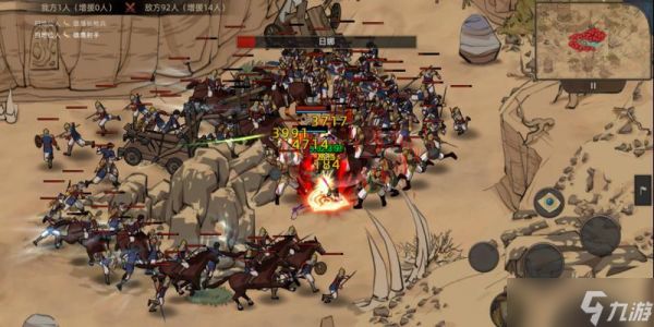 部落与弯刀(探索剑主的无名剑之道)