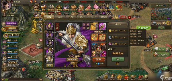 攻城掠地周泰80的专属获得途径是什么