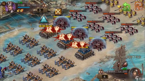 攻城掠地周泰80的专属获得途径是什么