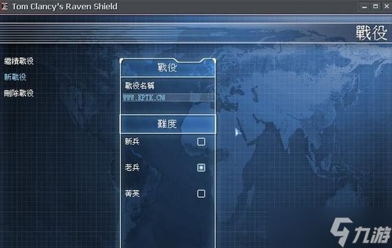 揭秘彩虹六号3盾牌行动的高效策略（成为游戏中的顶级战术专家）