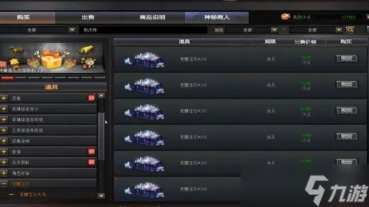 穿越火线怎么得cf点？2025最全白嫖与进阶攻略