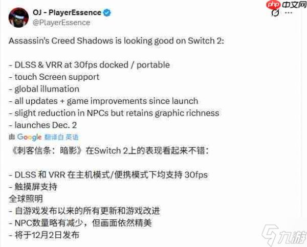 《刺客信条：影》Switch 2版细节 掌机模式也能稳定30帧