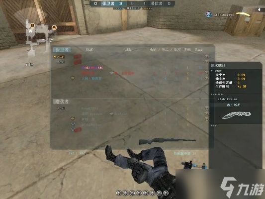 穿越火线怎么卡队伤？从伤害机制到实战策略的完整指南