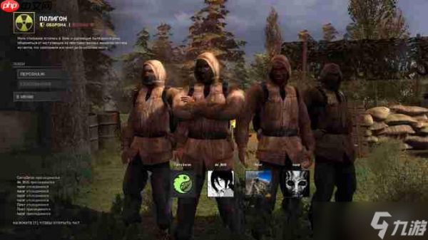 《潜行者：普里皮亚季的召唤》新扩展MOD 添加多人玩法