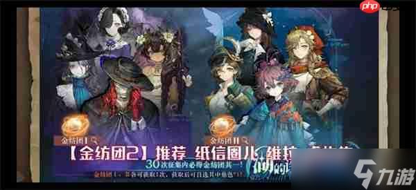 重返未来1999湖的许诺抽取推荐