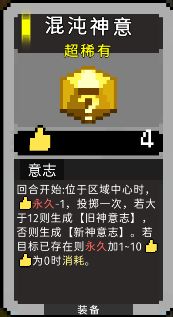 如果一生只有三十岁第86周 日常优化