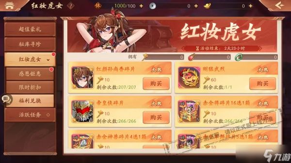 在<a id='link_pop' class='keyword-tag' href='https://www.9game.cn/snsgz2/'>少年三国志2</a>中如何升级五星的紫金武将