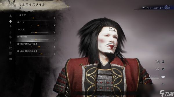 《仁王3》捏人系统异常丰富 玩家可自定义胸部和肌肉