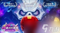 永远的蔚蓝星球90关怎么过