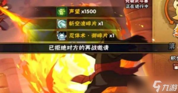 火影忍者手游级别段位介绍