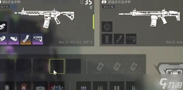 远光84步枪推荐