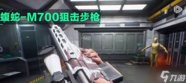 三角洲行动检视手表按键