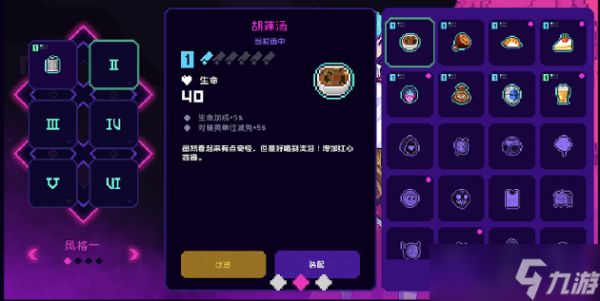 霓虹深渊：无限【霓虹深渊无限】通用纪念品大全教学