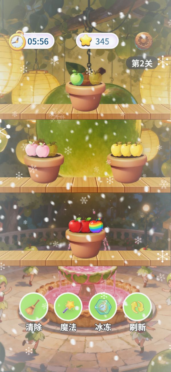 美味苹果图鉴什么时候出 公测上线时间预告