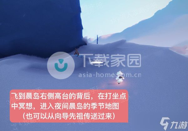 光遇忧郁自艾者复刻攻略