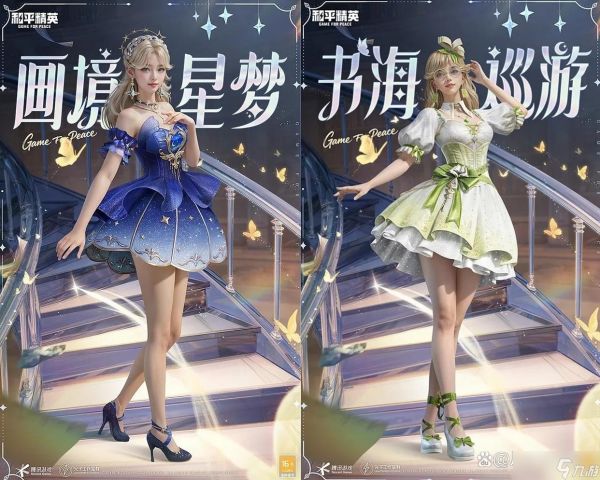 和平精英ss36赛季手册怎么买划算