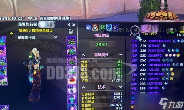 魔兽世界卡多雷袋子的获取方式是什么？