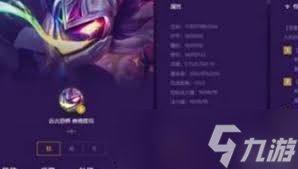 金铲铲之战S16稻草人技能是什么