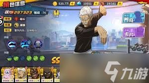 一拳超人最强之男邦古阵容如何搭配