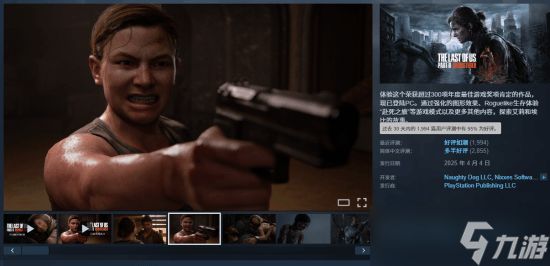 <a id='link_pop' class='keyword-tag' href='https://www.9game.cn/zhshz2/'>最后生还者2</a>：重制版Steam简中好评飙升至95%