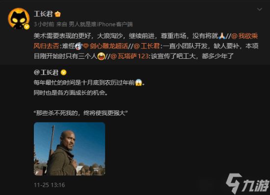 剑心雕龙将登陆Switch 2及<a linkid=26142>移动</a>端，张毅君领衔打造暗黑仙侠新作