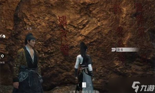 获取燕云十六声万物为锋奇术的攻略