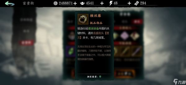 <a id='link_pop' class='keyword-tag' href='https://www.9game.cn/yzr3/'>影之刃3</a>中卡槽洗需要注意什么