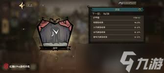 饥困荒野金色武器哪个更具优势