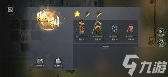 三国吕布传说平民怎么过大神挑战5