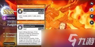 <a id='link_pop' class='keyword-tag' href='https://www.9game.cn/hssycmfdzd/'>黑色四叶草手游</a>费根雷翁凡米里欧技能是什么