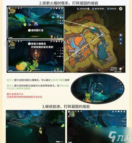 《不要逃离荒原上的4天》攻略全流程全成就攻略一览（不让荒原成为终结的挑战）