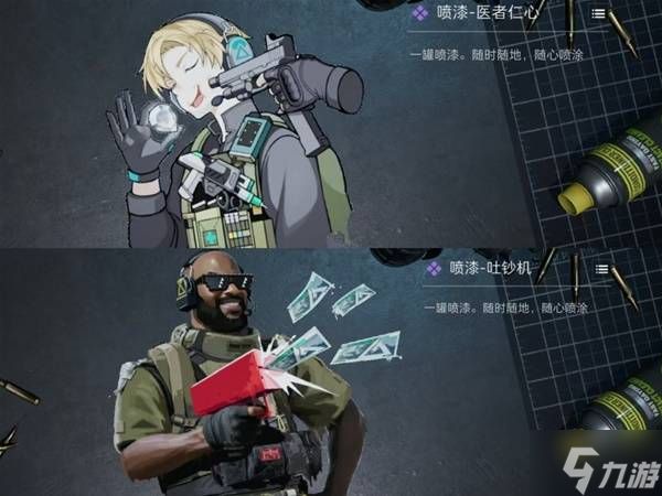 《三角洲行动》S7阿萨拉通行证奖励一览 S7赛季通行证有哪些奖励