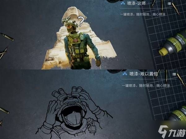 《三角洲行动》S7阿萨拉通行证奖励一览 S7赛季通行证有哪些奖励