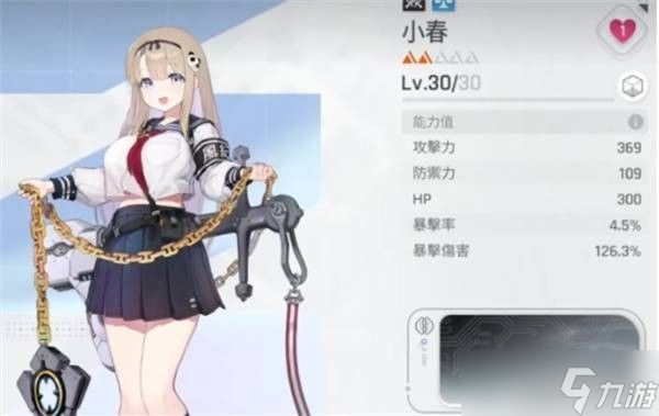 卡厄思梦境雷欧娜阵容搭配指南