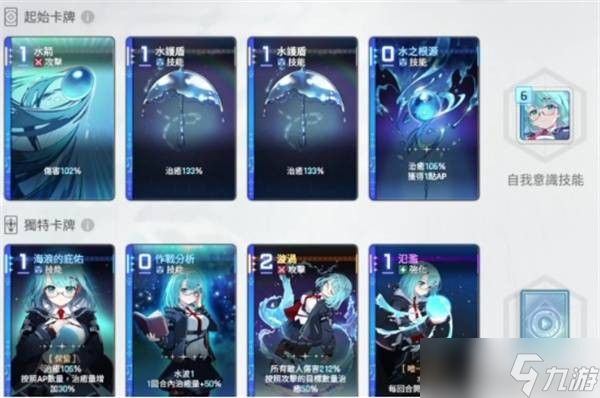 卡厄思梦境雷欧娜阵容搭配指南