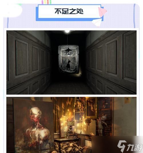 《以层层恐惧2》第三章雕像解谜攻略(探索恐怖世界)