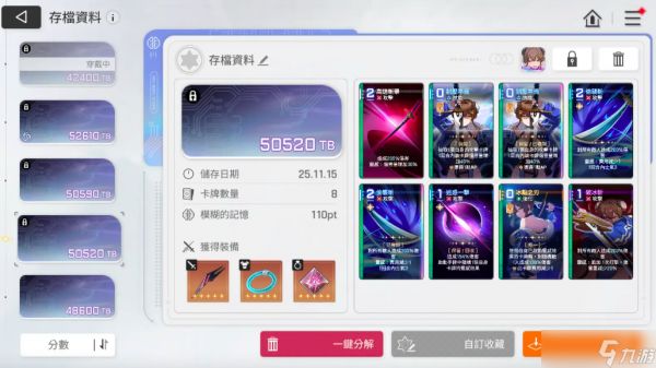 卡厄思梦境友纪如何配队