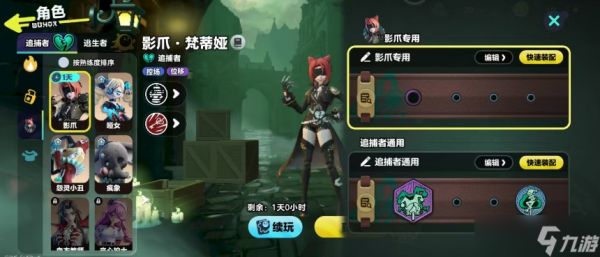 蛋仔派对影爪怎么获取