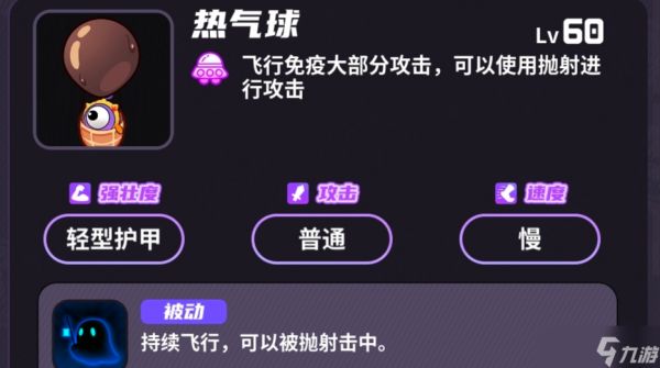 盲盒派对【盲盒派对】大师难度详细介绍——甜品篇