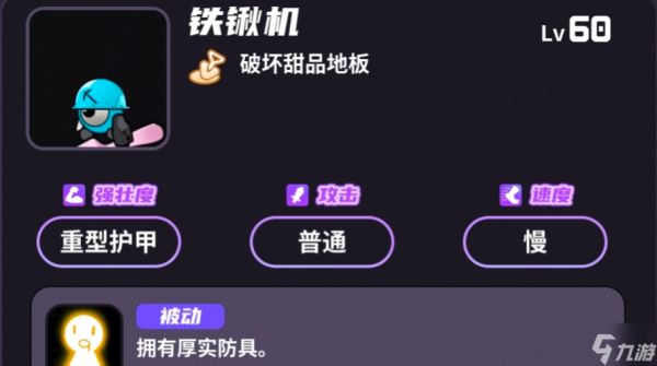 盲盒派对【盲盒派对】大师难度详细介绍——甜品篇