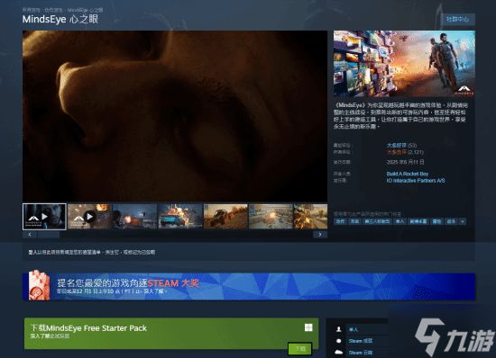争议大作宣布“免费”畅玩 究竟多烂或值得一品