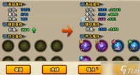 火影忍者手游铜币消耗