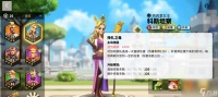 万国觉醒科斯坦察怎么获取