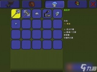 泰拉瑞亚蘑菇矛怎么得 从购买条件到实战应用全攻略